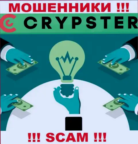 На web-сервисе мошенников Crypster Net нет информации об регуляторе - его просто нет