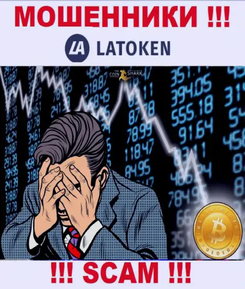 Latoken Com - СЛИВАЮТ !!! От них лучше держаться за версту