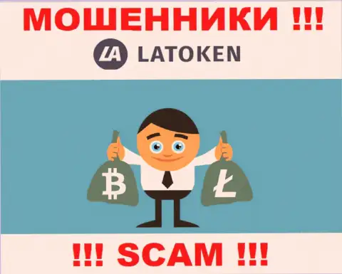 Не доверяйте мошенникам Latoken Com, поскольку никакие налоги вернуть обратно финансовые активы не помогут