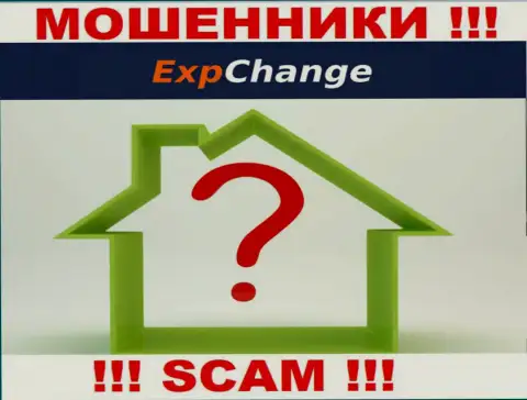 ExpChange Ru не показывают свой официальный адрес регистрации поэтому и грабят людей без последствий