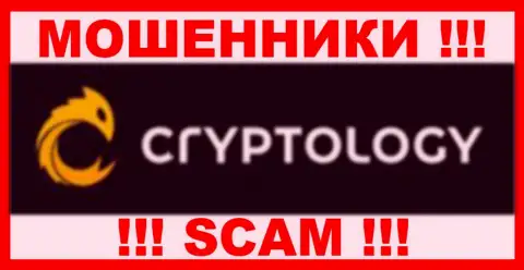 Cryptology Com - это МОШЕННИКИ !!! Денежные активы отдавать отказываются !!!