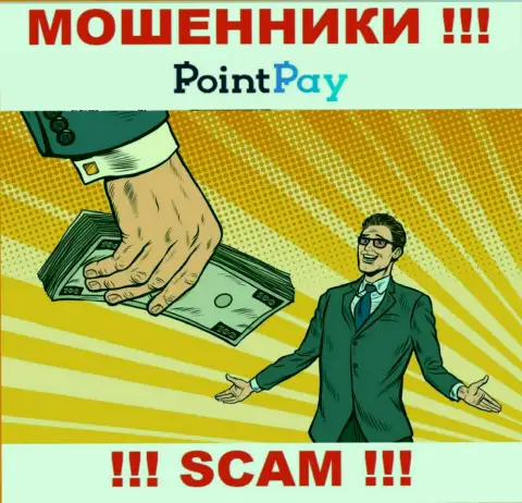 Не стоит верить internet обманщикам из организации PointPay Io, которые заставляют заплатить налоги и проценты