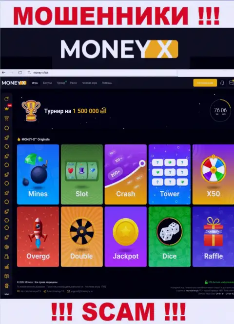 Мани-Икс Бар - это официальный информационный портал мошенников Money-X Bar