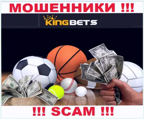 King Bets - это мошенники, их деятельность - Букмекер, нацелена на присваивание вложенных средств наивных клиентов