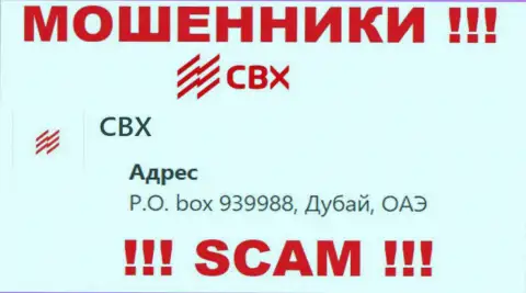 Адрес регистрации CBX в оффшоре - P.O. box 939988, Dubai, United Arab Emirates (инфа позаимствована с информационного ресурса лохотронщиков)