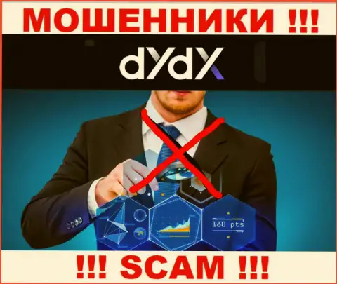 dYdX Exchange работают БЕЗ ЛИЦЕНЗИИ и НИКЕМ НЕ РЕГУЛИРУЮТСЯ !!! КИДАЛЫ !!!