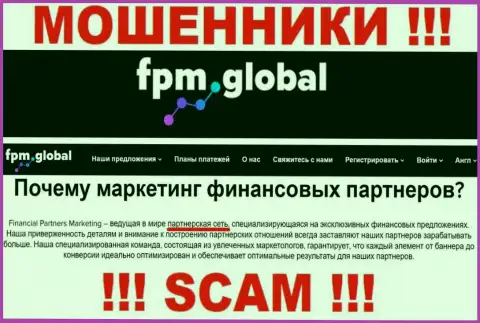 FPM Global разводят лохов, предоставляя противоправные услуги в сфере Партнерская сеть