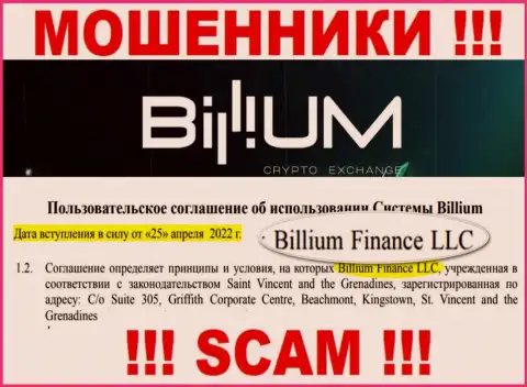 Billium Finance LLC - это юр лицо мошенников Billium Finance LLC
