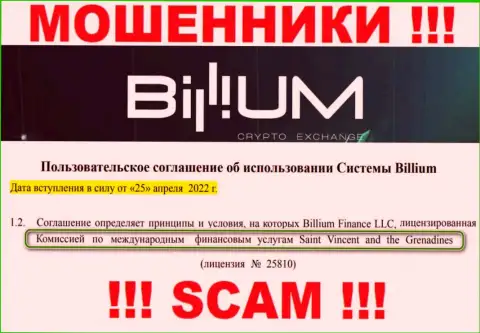 Billium - это циничные интернет-мошенники, а их покрывает дырявый регулирующий орган - FSA