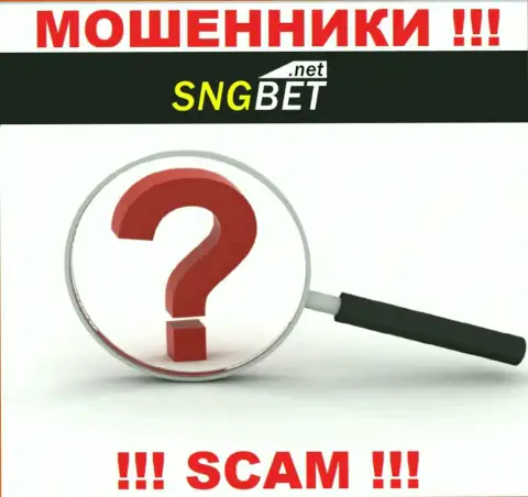 SNGBet не указали свое местонахождение, на их сайте нет информации о юридическом адресе регистрации
