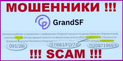 GrandSF - это циничные ВОРЫ, с лицензией (инфа с web-сервиса), позволяющей разводить людей