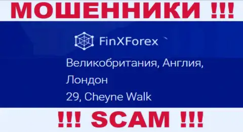 Тот адрес, который кидалы FinXForex представили у себя на портале липовый