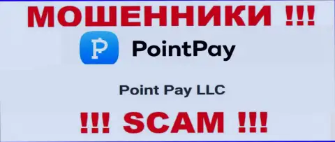 На интернет-сервисе PointPay Io сказано, что Поинт Пэй ЛЛК - это их юр лицо, однако это не значит, что они приличны