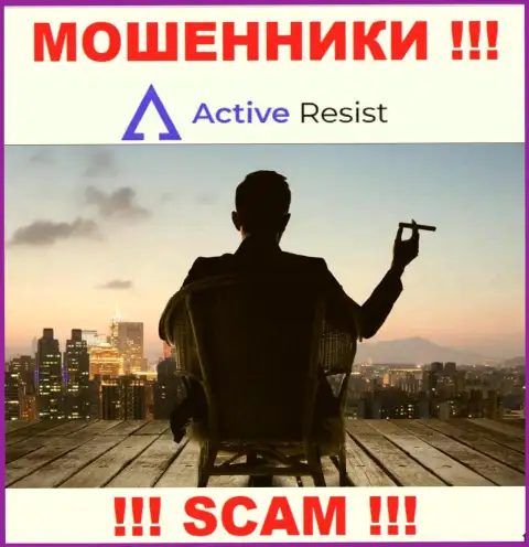 На web-сайте ActiveResist не указаны их руководители - мошенники без последствий воруют финансовые вложения
