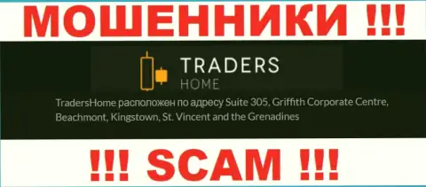 TradersHome - это противоправно действующая организация, которая спряталась в офшоре по адресу - Suite 305, Griffith Corporate Centre, Beachmont, Kingstown, St. Vincent and the Grenadines