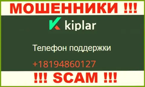 Kiplar Com - это ОБМАНЩИКИ ! Звонят к клиентам с различных номеров телефонов