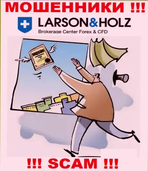 ЛарсонХольц Биз - это сомнительная организация, т.к. не имеет лицензии