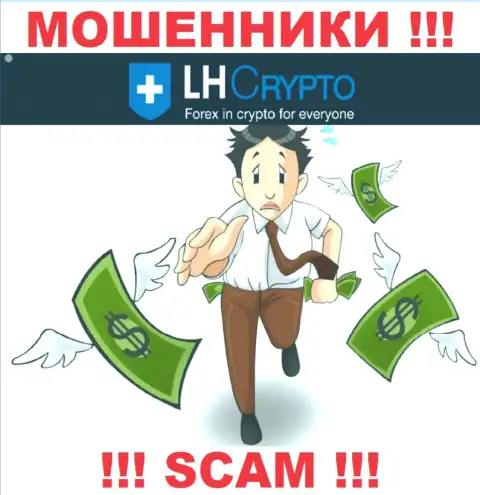 Махинаторы LH-Crypto Com не дадут вам забрать ни копеечки. БУДЬТЕ НАЧЕКУ !!!
