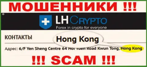 LHCrypto намеренно скрываются в офшорной зоне на территории Гонконг, интернет-жулики