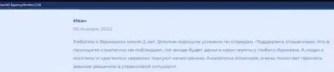 Игрок KIEXO опубликовал отзыв об условиях торгов Forex дилингового центра на web-ресурсе лав365 агенси
