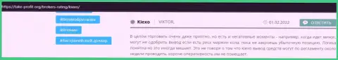 Мнения игроков форекс-дилингового центра KIEXO о деятельности этой брокерской организации на сайте Take-Profit Org
