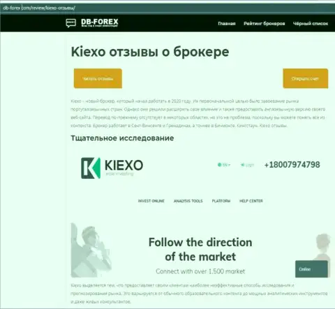 Обзорный материал об ФОРЕКС дилинговой организации KIEXO LLC на web-ресурсе db forex com
