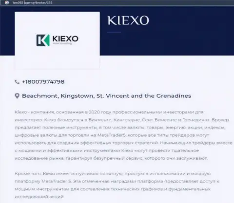 Сжатый обзор Форекс организации KIEXO на информационном сервисе Лоу365 Эдженси