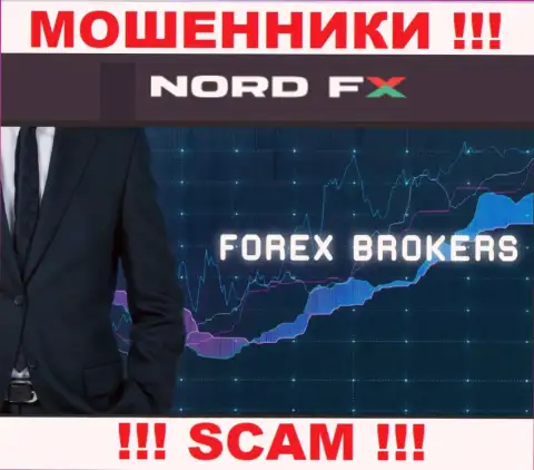 Будьте очень внимательны !!! NordFX Com - это стопудово мошенники ! Их деятельность противоправна