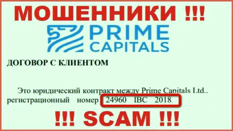 ПраймКапиталс - МОШЕННИКИ !!! Регистрационный номер организации - 24960 IBC 2018