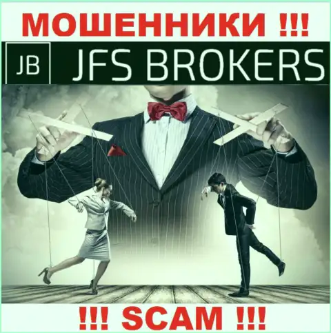 Повелись на предложения совместно сотрудничать с JFSBrokers Com ? Финансовых проблем избежать не выйдет