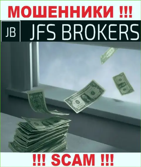 Обещание получить доход, работая с дилером JFS Brokers - это РАЗВОД !!! БУДЬТЕ КРАЙНЕ БДИТЕЛЬНЫ ОНИ АФЕРИСТЫ