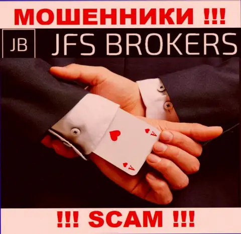 JFSBrokers вложенные денежные средства валютным трейдерам выводить не хотят, дополнительные комиссионные сборы не помогут