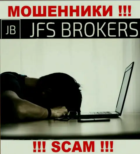 Хотя шанс получить вложенные деньги с ДЦ JFS Brokers не большой, но все ж таки он имеется, так что боритесь