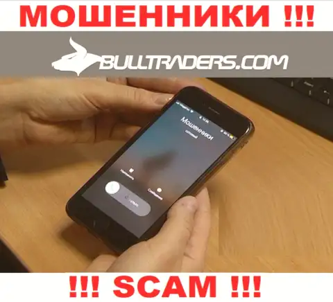 Bulltraders Com наглые кидалы, не отвечайте на звонок - разведут на финансовые средства