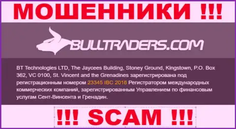 Bull Traders - это РАЗВОДИЛЫ, рег. номер (23345 IBC 2016) этому не мешает