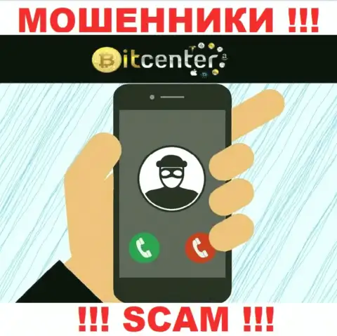 BitCenter Co Uk в поисках новых жертв, шлите их подальше