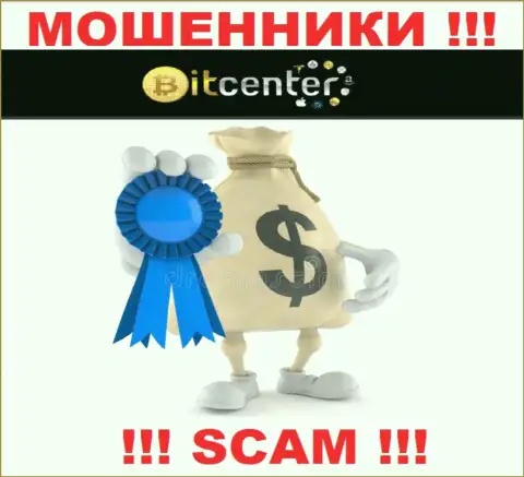 Желаете вернуть назад депозиты из брокерской конторы BitCenter, не сможете, даже если оплатите и комиссию