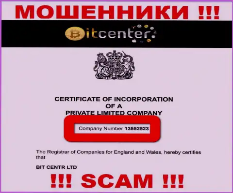 Компания Bit Center имеет регистрацию под номером: 13552523