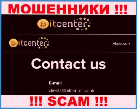 Е-майл жуликов Bit Center, информация с официального веб-портала