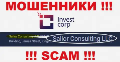 Свое юридическое лицо компания InvestCorp не скрывает - это Sailor Consulting LLC