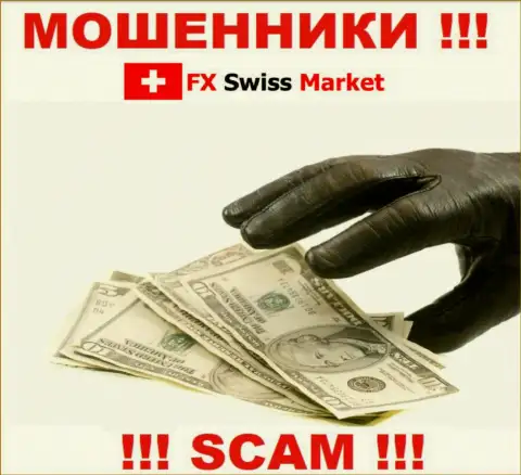 Все обещания менеджеров из организации FX SwissMarket только ничего не значащие слова - это МОШЕННИКИ !!!