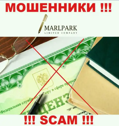 Работа интернет обманщиков MarlparkLtd заключается в сливе денежных вложений, в связи с чем они и не имеют лицензионного документа