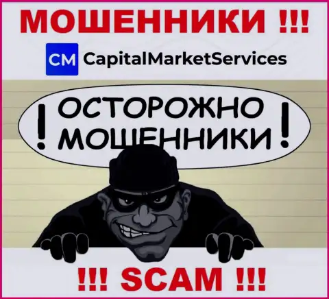 Вы рискуете оказаться следующей жертвой мошенников из конторы Capital Market Services - не берите трубку