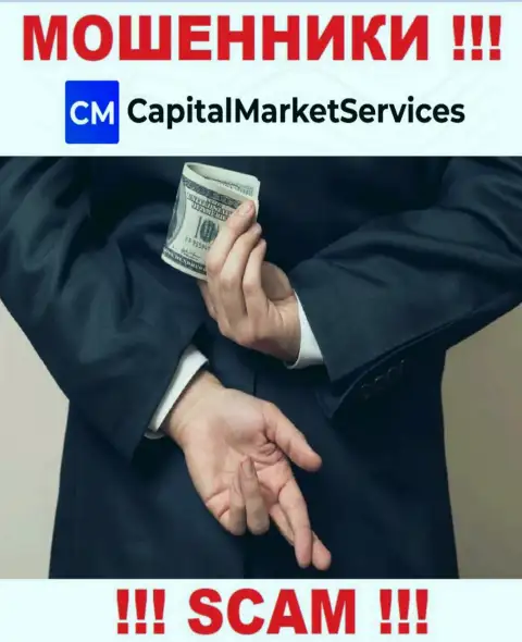 Capital Market Services - это обман, вы не сможете заработать, отправив дополнительные кровные