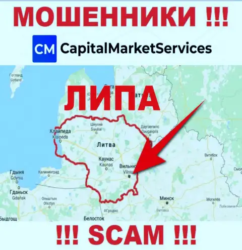 Не надо верить мошенникам из компании CapitalMarketServices - они публикуют ложную информацию об юрисдикции