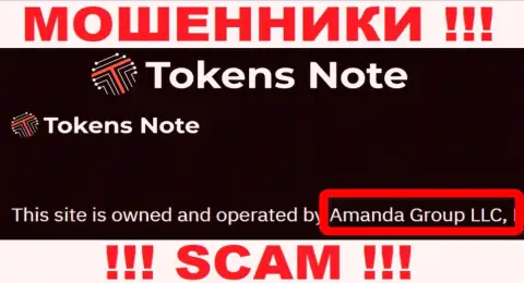 На сайте Tokens Note сообщается, что Amanda Group LLC - их юр лицо, но это не обозначает, что они добросовестные