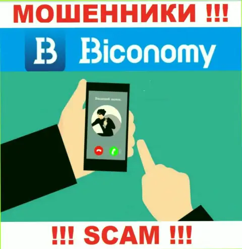 Не попадите на уловки агентов из конторы Biconomy Com - это мошенники