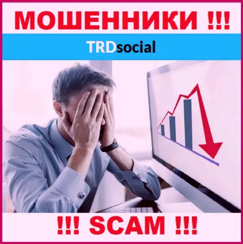 У TRD Social на сайте не найдено сведений о регуляторе и лицензии организации, значит их вовсе нет