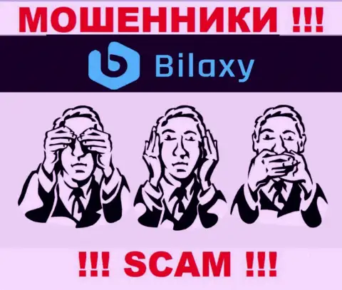 Регулятора у компании Билакси НЕТ !!! Не доверяйте данным интернет ворюгам вложенные денежные средства !!!