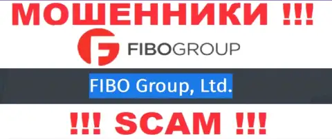 Кидалы Фибо-Форекс Ру сообщили, что Fibo Group Ltd владеет их лохотронным проектом